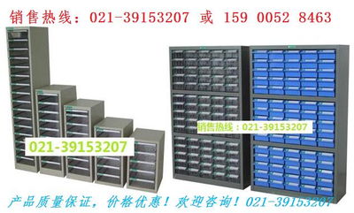 北京样品柜价格,上海电子元件柜,天津原器件柜,河北零件整理柜
